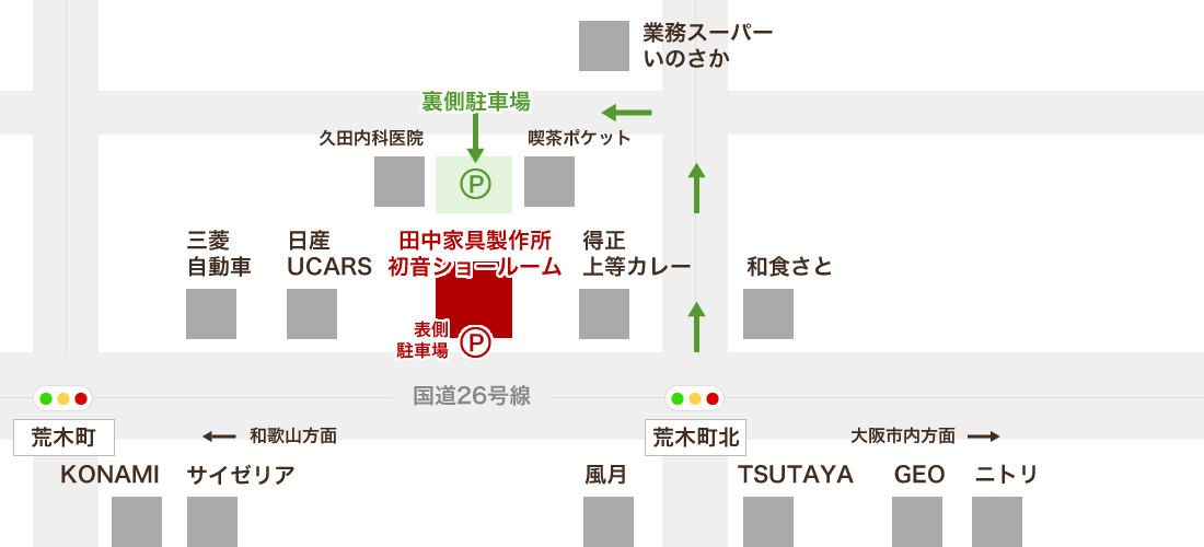 ショールームまでの地図