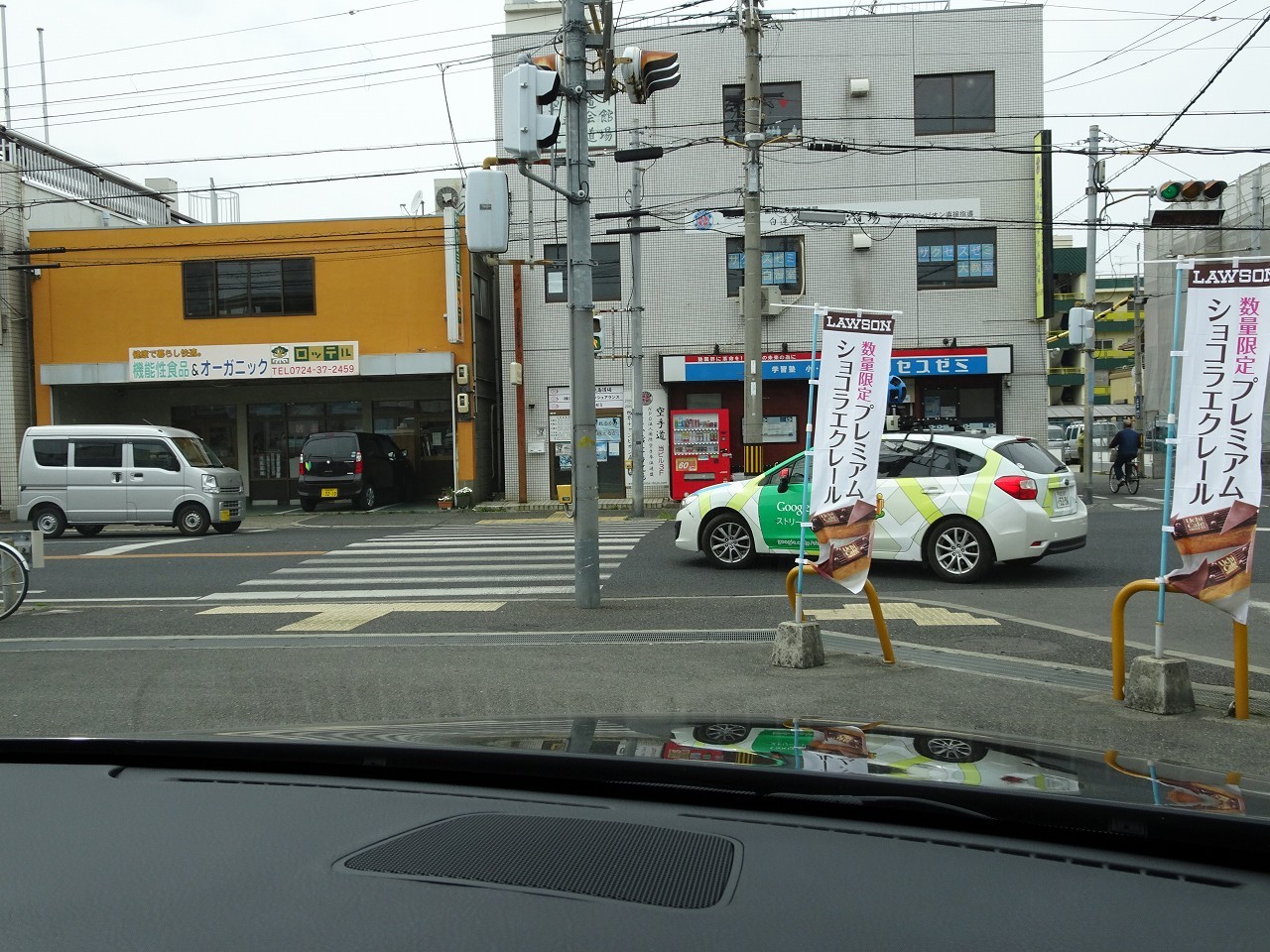 桐箪笥の社長ブログ 見つけましたよ この車があの便利なアプリを支えてる 大阪泉州桐箪笥 たんす の 初音の家具 田中家具製作所