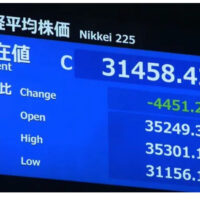 桐タンスの社長blog　今日８月５日、日本株の日経平均株価が４４５１円安の歴史的な下げ幅を記憶しました。