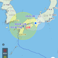 桐箪笥の社長ブログ　なんという台風１０号でしょう。