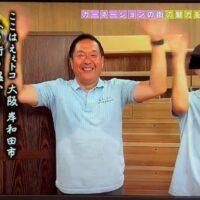 桐箪笥の社長ブログ　ええトコ（NHK総合テレビ）をご覧いただいてありがとうございました。